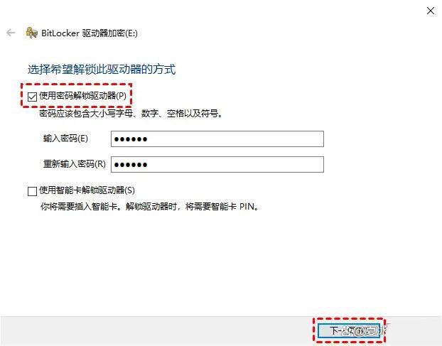 Bitlocker怎么给磁盘加密? BitLocker电脑硬盘加密的详细教程