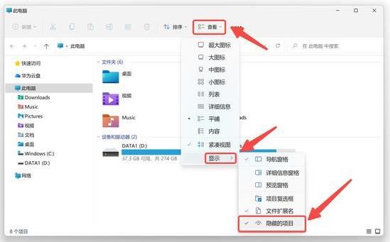 电脑C盘爆满了怎么清理?电脑C盘快速瘦身的技巧