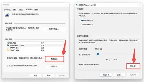 电脑C盘爆满了怎么清理?电脑C盘快速瘦身的技巧