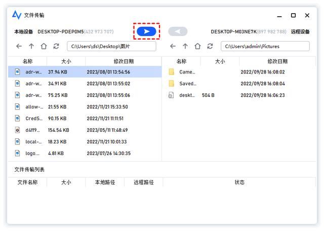 远程桌面无法复制粘贴文件到本地的解决方法