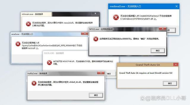 Windows系统msvcp110.dll文件丢失的解决方法