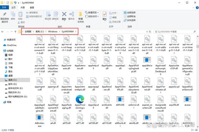 电脑系统msvcp110.dll文件丢失的解决方法