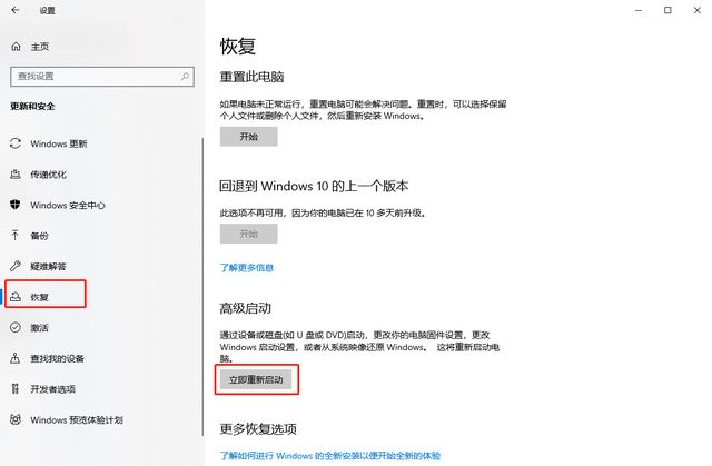 主板固件UEFI和BIOS的区别介绍