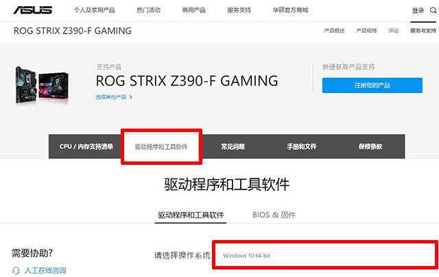 AURA神光同步是什么意思?AURA SYNC神光同步教程