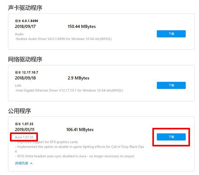 AURA神光同步是什么意思?AURA SYNC神光同步教程
