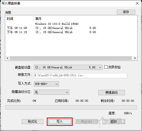 U盘如何安装centos7系统？U盘安装centos7详细安装图解教程