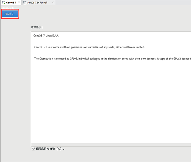 U盘如何安装centos7系统？U盘安装centos7详细安装图解教程