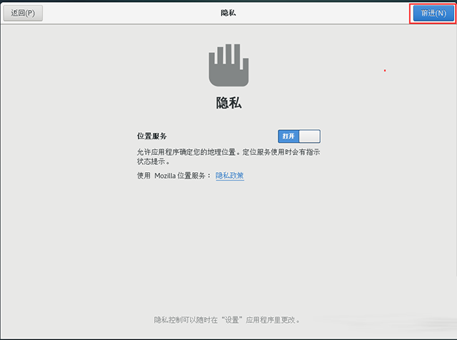 U盘如何安装centos7系统？U盘安装centos7详细安装图解教程