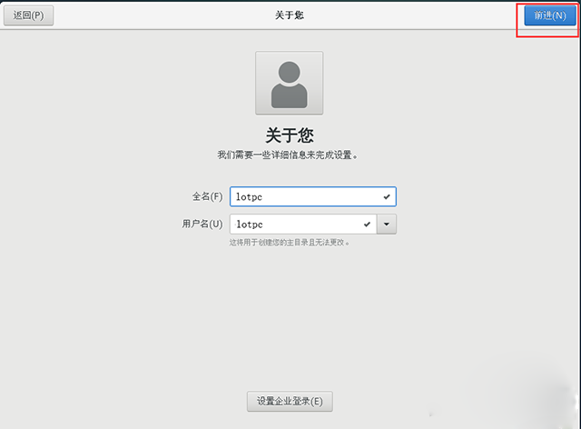 U盘如何安装centos7系统？U盘安装centos7详细安装图解教程