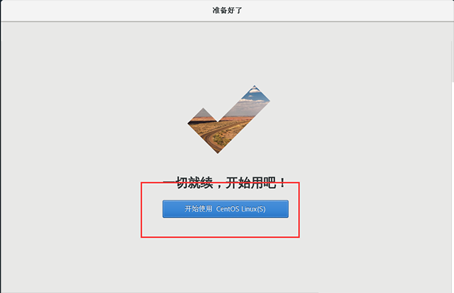 U盘如何安装centos7系统？U盘安装centos7详细安装图解教程
