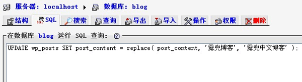 WordPress批量修改文章信息的方法详解