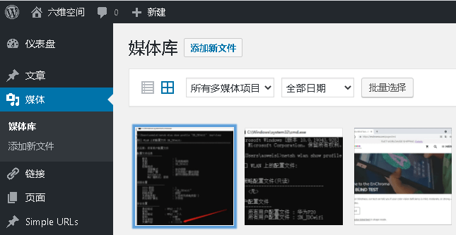 WordPress禁用附件(图片)页面的方法代码