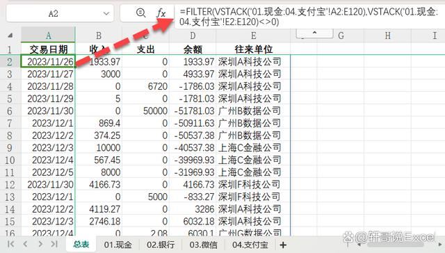  WPS表格更新的16个新函数超全面使用方法!
