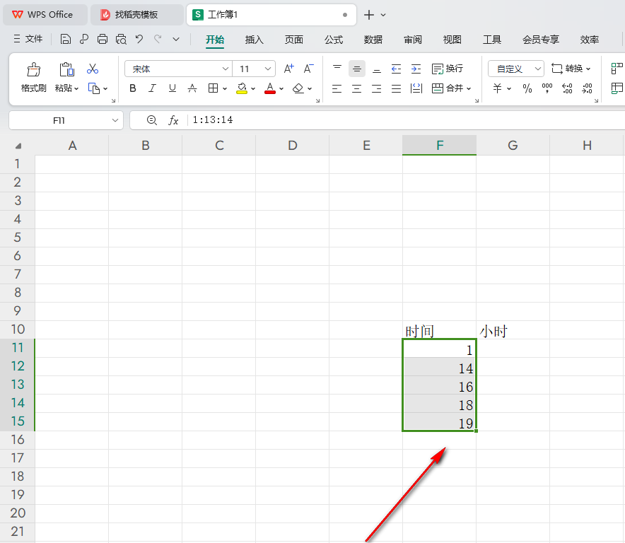 WPS将时间转换为小时格式的方法