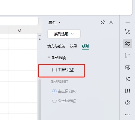 WPS Excel表格折线图改成圆滑曲线的方法教程