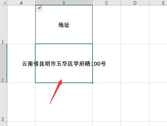 Excel表格中文字溢出单元格的解决办法