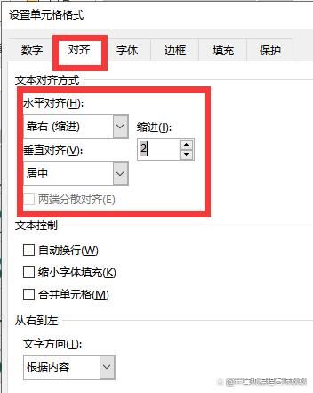 Excel表格中文字溢出单元格的解决办法
