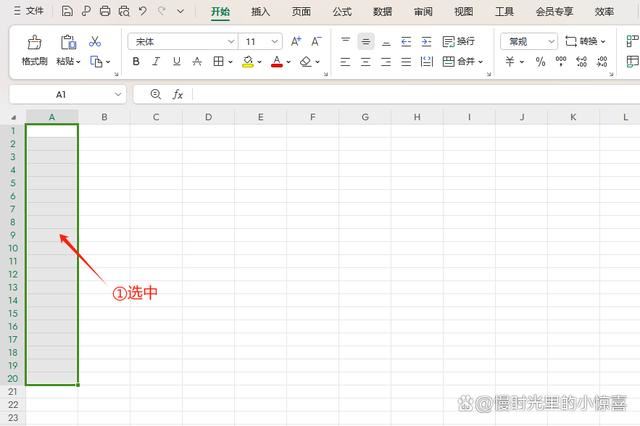Excel怎么禁止输入重复项?Excel表格避免输入重复项的方法