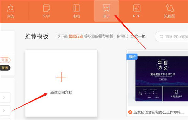 PPT幻灯片如何增加辅助线？PPT辅助线的使用方法