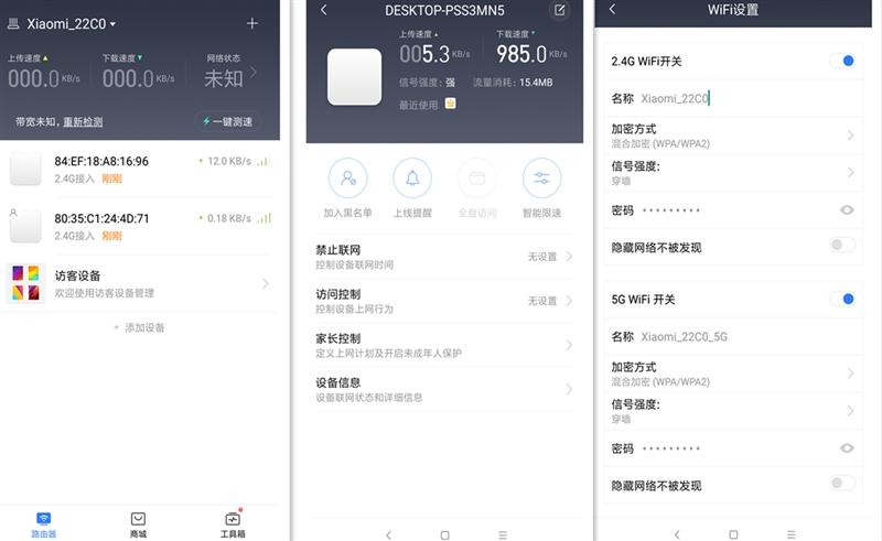 小米路由器4值得入手吗?小米路由器4评测