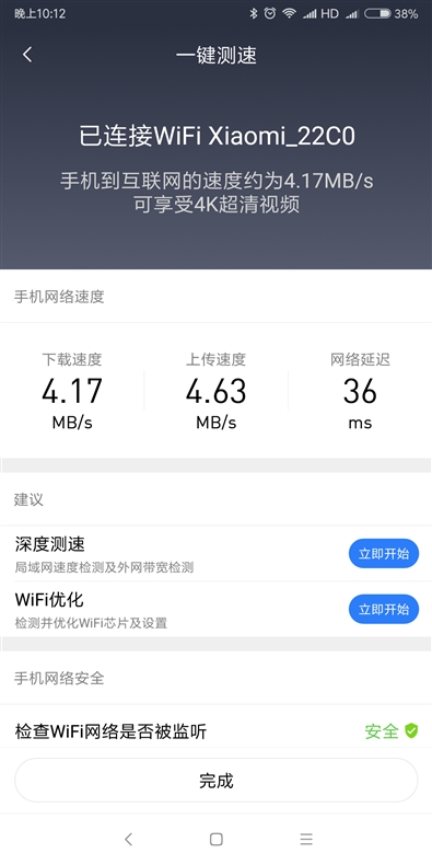 小米路由器4值得入手吗?小米路由器4评测