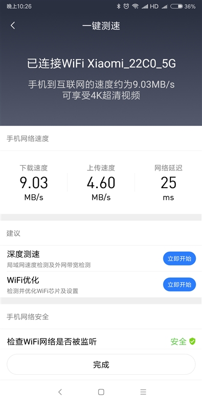 小米路由器4值得入手吗?小米路由器4评测