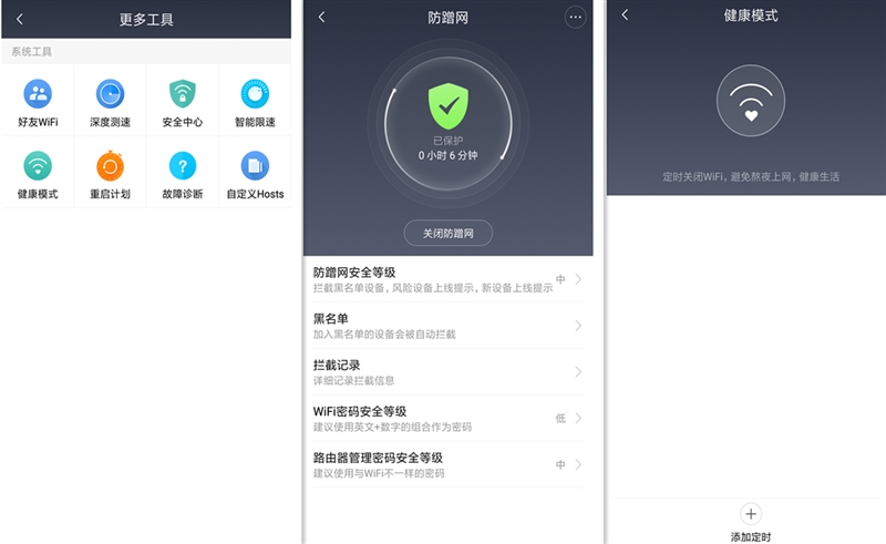 小米路由器4值得入手吗?小米路由器4评测