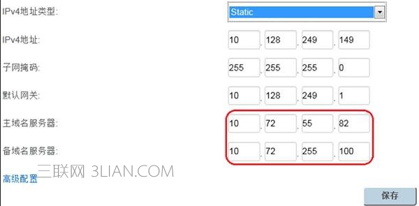 华为路由器ip设置方法_华为路由器静态ip设置
