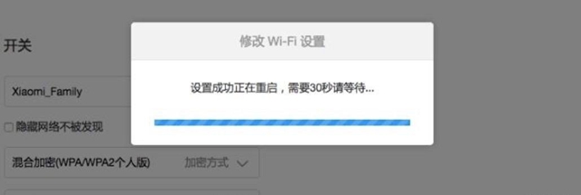 小米路由器怎么修改WiFi信道 小米路由器WiFi信道设置方法