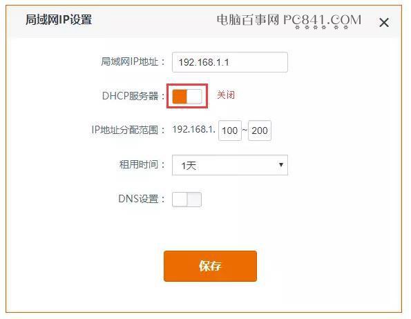 旧路由器不要急着扔 用来扩展WiFi信号或当交换机很实用!