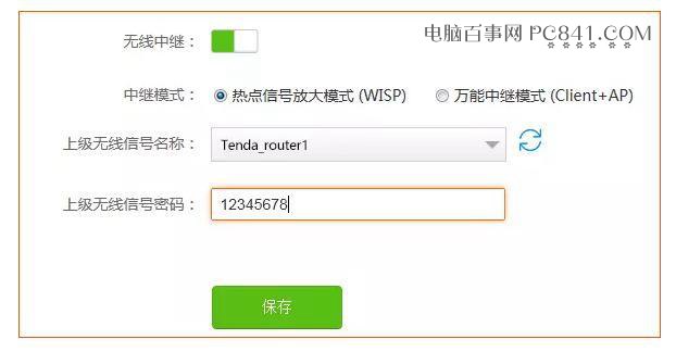 旧路由器不要急着扔 用来扩展WiFi信号或当交换机很实用!