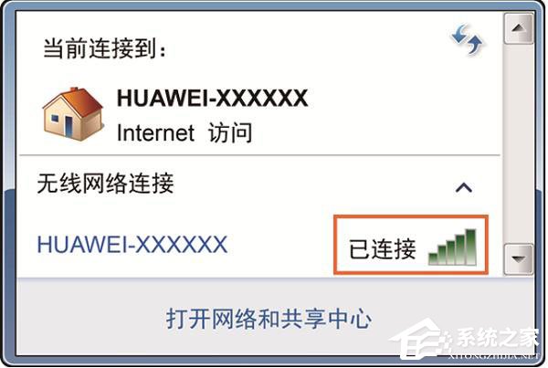 华为荣耀路由器怎么设置?华为路由器Q1的无线网络设置方法