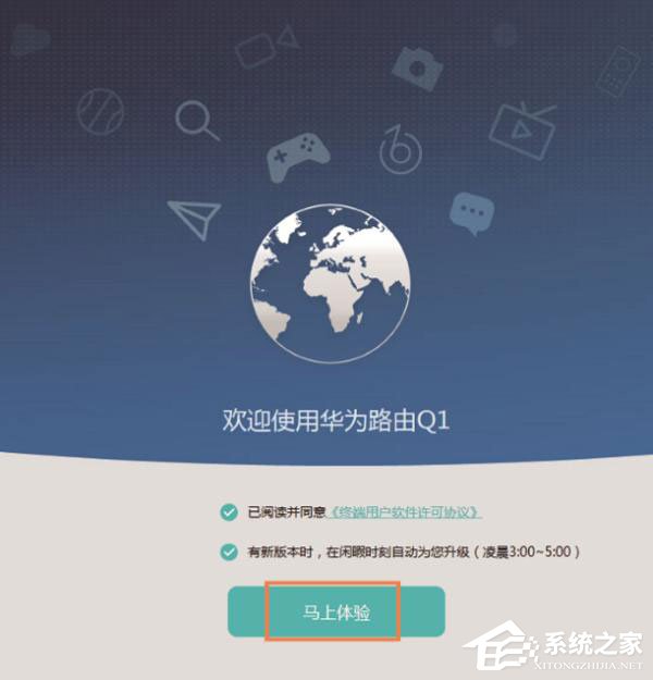 华为荣耀路由器怎么设置?华为路由器Q1的无线网络设置方法
