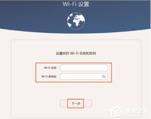 华为荣耀路由器怎么设置?华为路由器Q1的无线网络设置方法