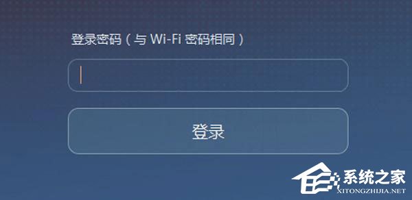 华为荣耀路由器怎么设置?华为路由器Q1的无线网络设置方法