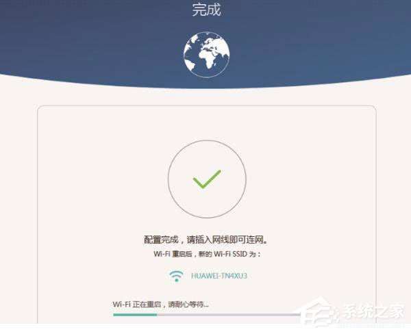 华为荣耀路由器怎么设置?华为路由器Q1的无线网络设置方法