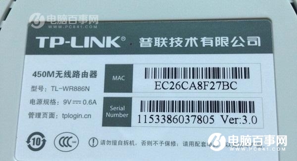 动态DNS是什么 TP-Link路由器动态DDNS设置方法