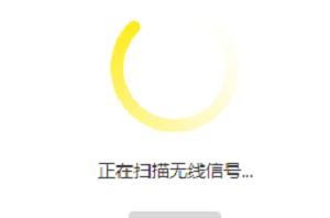 TP-Link TL-WR886N路由器无线桥接设置教程