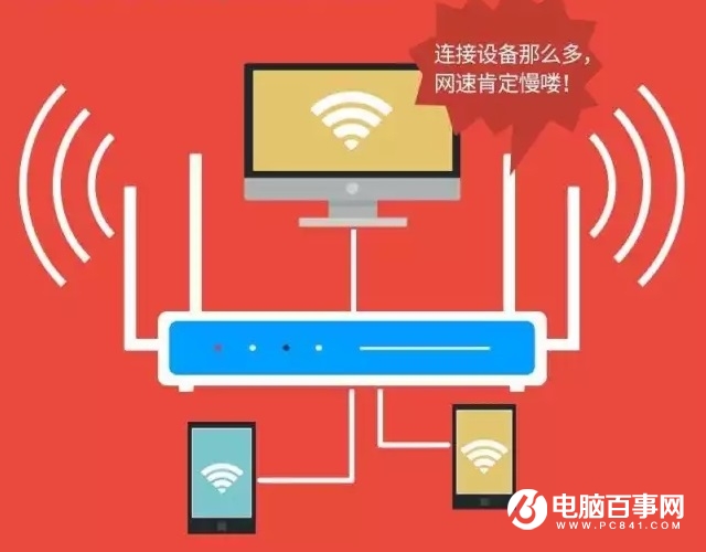 WiFi速度慢是什么原因 让WiFi速度快得飞起来小窍门