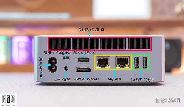 零刻GTi15 Ultra迷你主机拆解测评,重新定义迷你主机天花板