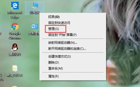 Win10系统电脑开始菜单栏打不开的解决办法