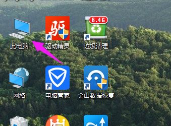 Win10/Win7系统电脑删除C盘无用文件的方法