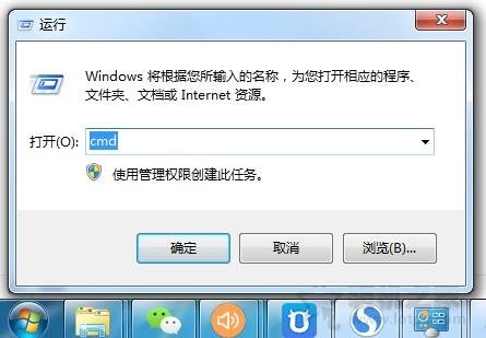 Win7系统ISP损坏怎么办?Win7系统中lsp损坏的修复方法