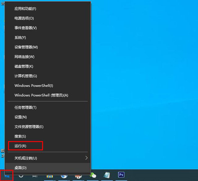 Win10开机默认关闭数字小键盘NumLock解决方法(默认开启小键盘)