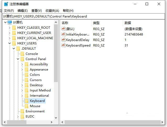 Win10开机默认关闭数字小键盘NumLock解决方法(默认开启小键盘)