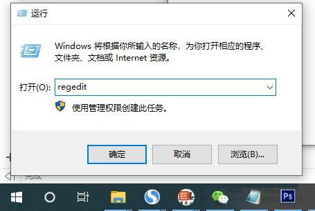 Win10开机默认关闭数字小键盘NumLock解决方法(默认开启小键盘)