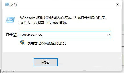 Win10系统WampServer运行显示橙色变绿色的方法