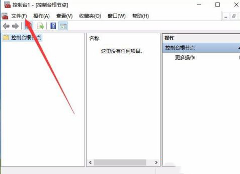 win10电脑管理没有本地用户和组解决方法
