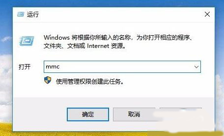 win10电脑管理没有本地用户和组解决方法