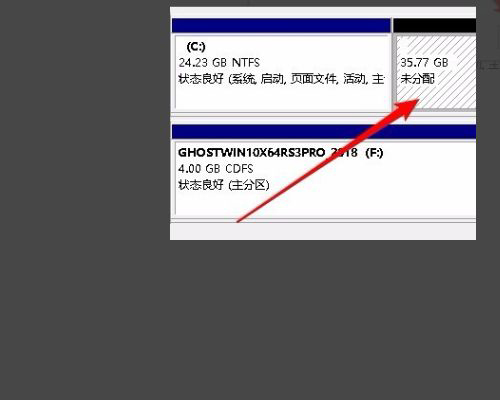 win10合并分区到c盘显示包名称无效怎么办?win10显示包名称无效解决方法